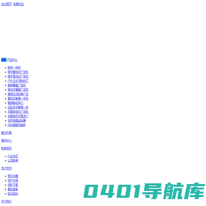 立式广告机_电梯广告机_户外广告机_广告机厂家-深圳匠心设备