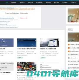 成长的奥秘  泠云天天在线
