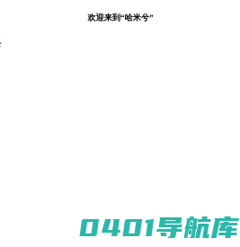 攀峰管控平台