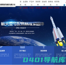 南通市敦强紧固件有限公司_高强度螺栓,8.8级螺母,10.9级螺钉,12.9级垫片,高强度垫圈,紧固件生产厂家,螺柱,敦强紧固件