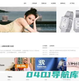 深圳市华鑫汇珠宝有限公司