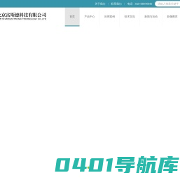 富斯德_RIEGL_瑞格_激光雷达