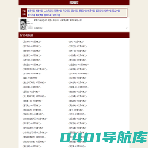 万古神帝剑来|深空彼岸万相之王|我有一剑斗罗大陆-琵琶小说