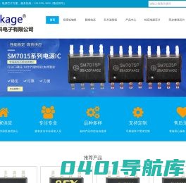 LED驱动芯片|LED电源芯片|LED恒流驱动芯片|可控硅调光|钲铭科