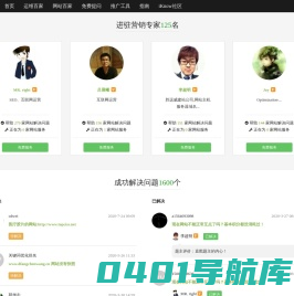 LOVEUV-SEO、SEM、网站建设、网页设计一对一免费辅导