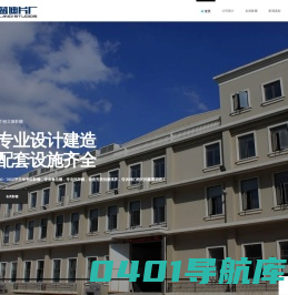 蓝迪片厂 | LandiStudios