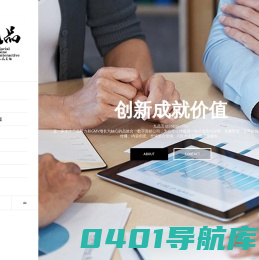 九品互动 | 种草_直播带货_IP短视频内容全案_品牌营销_私域_TP代播代运营_供应链_官网| 科技有限公司
