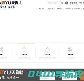 佛山定制衣柜_橱柜加盟_定制衣柜十大品牌-佛山天御名柜家具定制厂家
