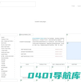 硅胶干燥剂|青岛硅胶干燥剂---青岛金洋精细化工有限公司