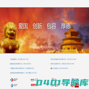 【beijing.com】即将上线 敬请期待