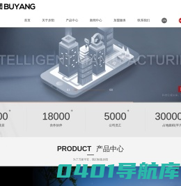步阳集团有限公司