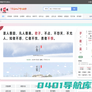 学词网 - 中英文词语单词学习