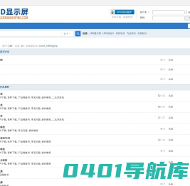 LED显示屏_LED控制卡_全彩LED显示屏_LED屏控制软件下载 -  九天科技