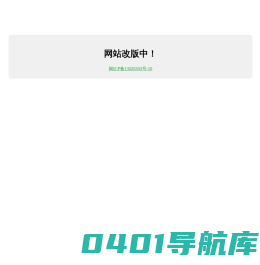 前端之家-前端教程、程序手册、编程视频等免费在线学习平台