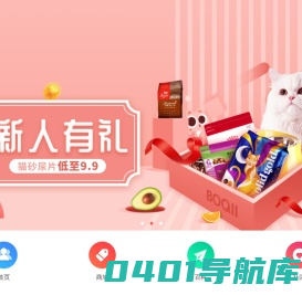 宠物狗_宠物猫_宠物资讯-波奇网移动版