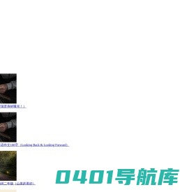 北山生活网