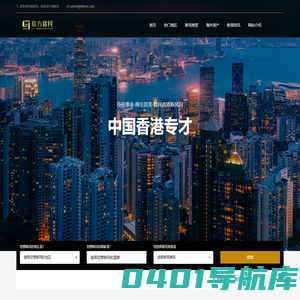 联方移民-加拿大移民/澳洲商业移民/爱尔兰移民/葡萄牙移民项目，为您提供专属的移民方案/海外教育/资产规划/家庭计划