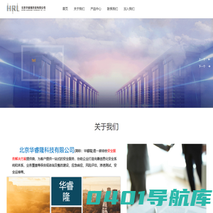 企业官网