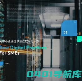 攸信技术-官网