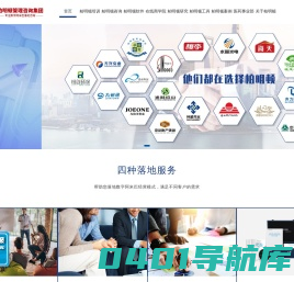 柏明顿管理咨询集团专注阿米巴落地咨询胡八一博士