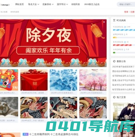 宝宝起名_姓名测试打分_免费起名-爱起名网