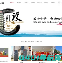 郑州文化墙,河南文化墙,企业文化墙定做,l公司背景墙设计,党建文化墙施工,党建宣传栏制作-郑州中迪广告有限公司