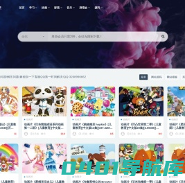 小火狐资源网_网站源码,免费源码,游戏源码