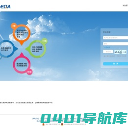 欢迎使用教育测评网