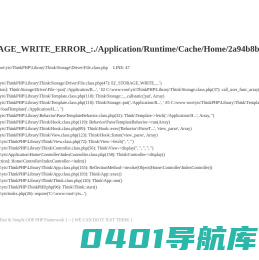 营通社_独立社区店供应链