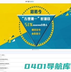 卓奇食品追溯平台-专业的第三方食品追溯平台 一品一码 实时追溯