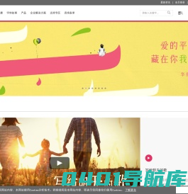 华康字型