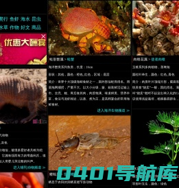 Sbike，识百客，动植物百科网，国内最专业的动物、宠物、植物、花卉科普信息分类、资料速查网站，足不出户的动植物乐园！