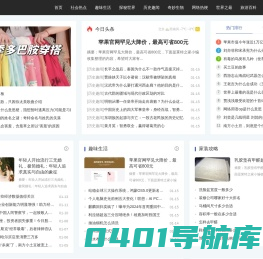 莱特之家 - 趣味百科探索综合网