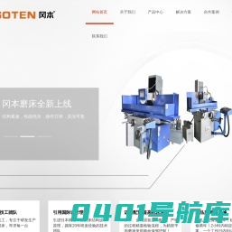 冈本机床-杭州|上海龙门式精密平面磨床厂家_滑块专用数控平面磨床价格_导轨磨床_冈本磨床