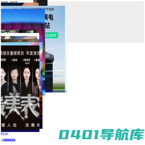 珠江路在线,单机游戏大全,绿色电脑软件下载,今日新鲜事分享