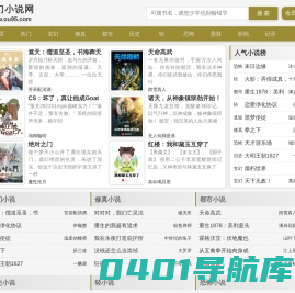 5D球幕飞行影院4D环幕动感电影院设备生产厂家_7D地震台风体验馆设备-东莞市富华智能科技有限公司