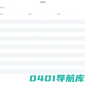 华夏找房 一站式购房服务平台|购房补贴|专车接送.