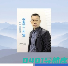 心理咨询| 杭州心理咨询 | 浙江心理咨询---杭州可心心理咨询中心