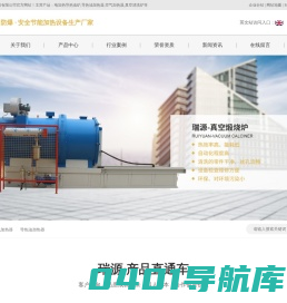 导热油电加热器_导热油加热器-江苏瑞源加热设备科技有限公司