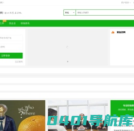 云帆招聘网_最新招聘信息_云帆招聘网招聘信息