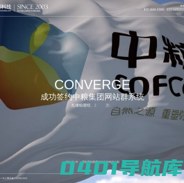 网络品牌策划公司,北京网站建设,高端网站建设,网站设计,专业网站设计 - 北京分形科技有限公司