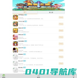 51微游戏