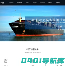 博华科技