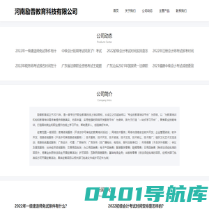 培训机构_少儿培训_尚训网