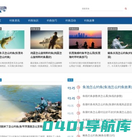 汤普森钓鱼