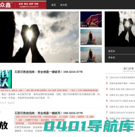莱那珂奶粉官网
