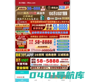 佑曦科技