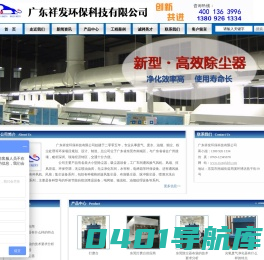 打磨台,吸尘打磨台,环保吸尘打磨台,除尘打磨台-广东祥发环保科技有限公司