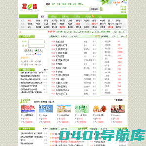 搜谱网