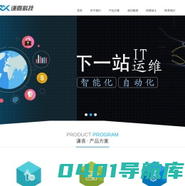 上海谦喜信息科技有限公司